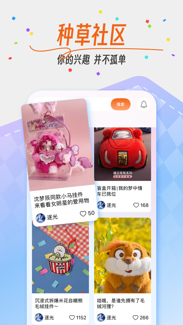 时光网