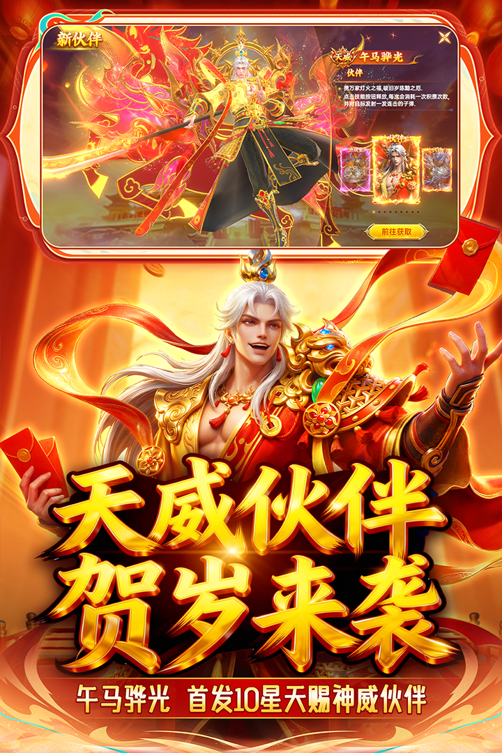 捕鱼新纪元