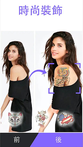 魔鬼身材变变变