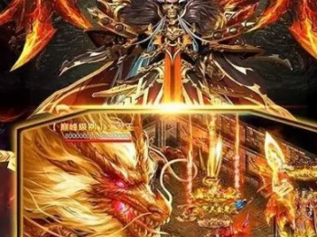 耐玩的三职业传奇