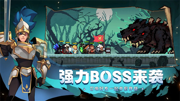 使命先锋内置菜单版