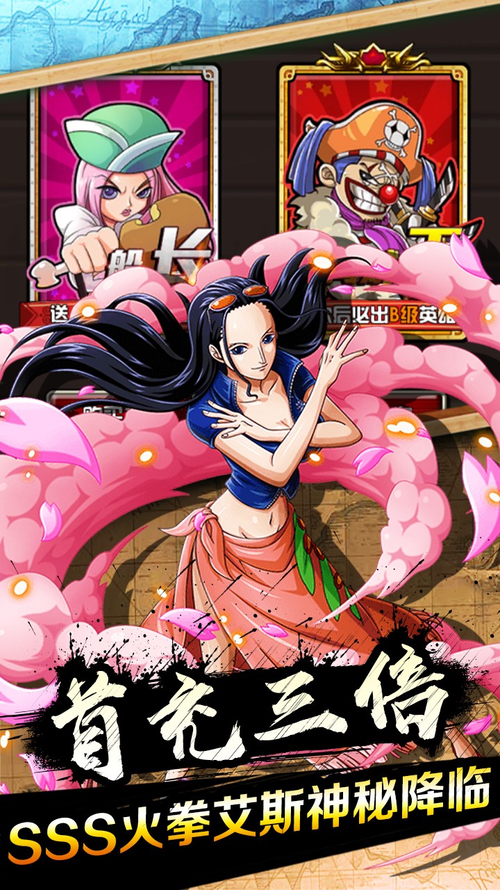 霸气英雄(买断商城)