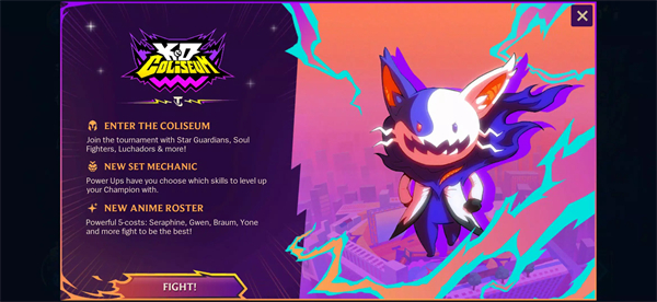 tft云顶之弈s7巨龙之境