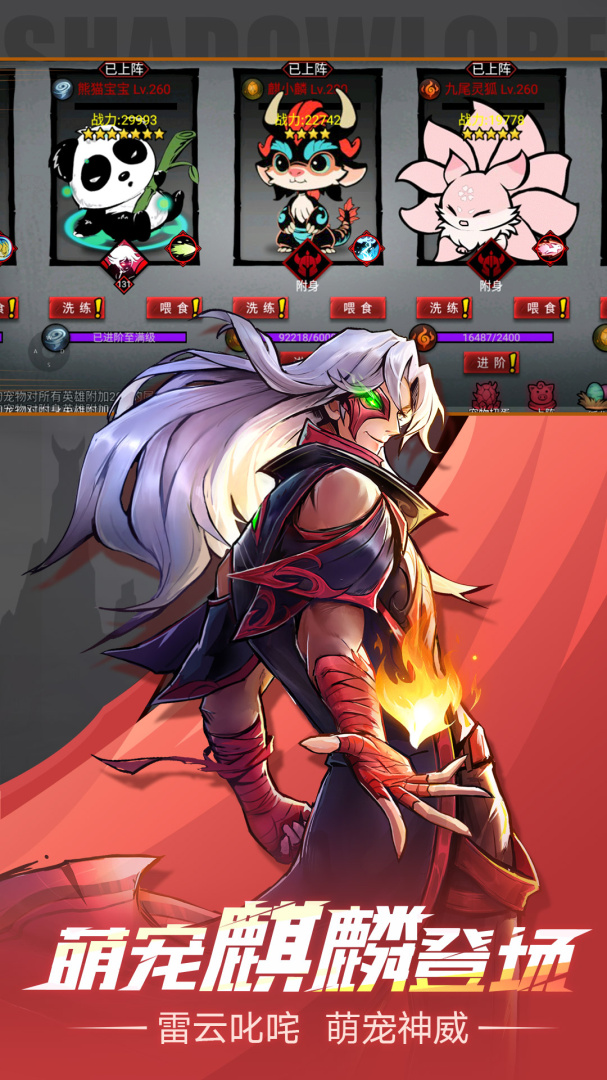 火柴人联盟2应用宝