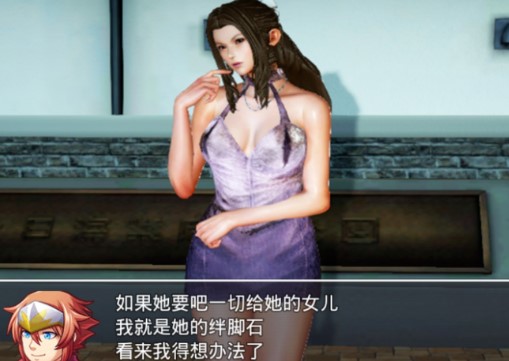 幻想之驯化繁星汉化版