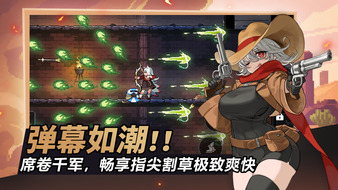 无限深渊