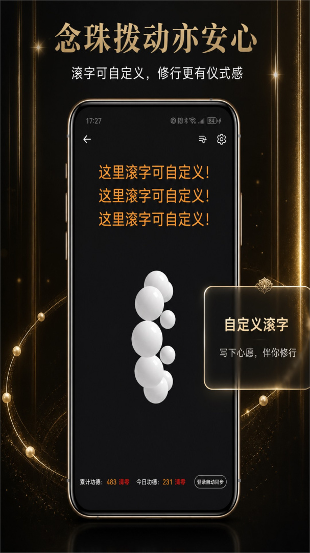 指尖木鱼