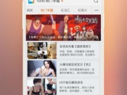 搞机的必备手机软件