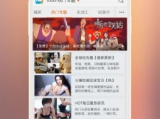 晚上睡不着正能量