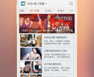 晚上睡不着正能量