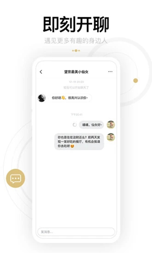 身边(手机使用指南)