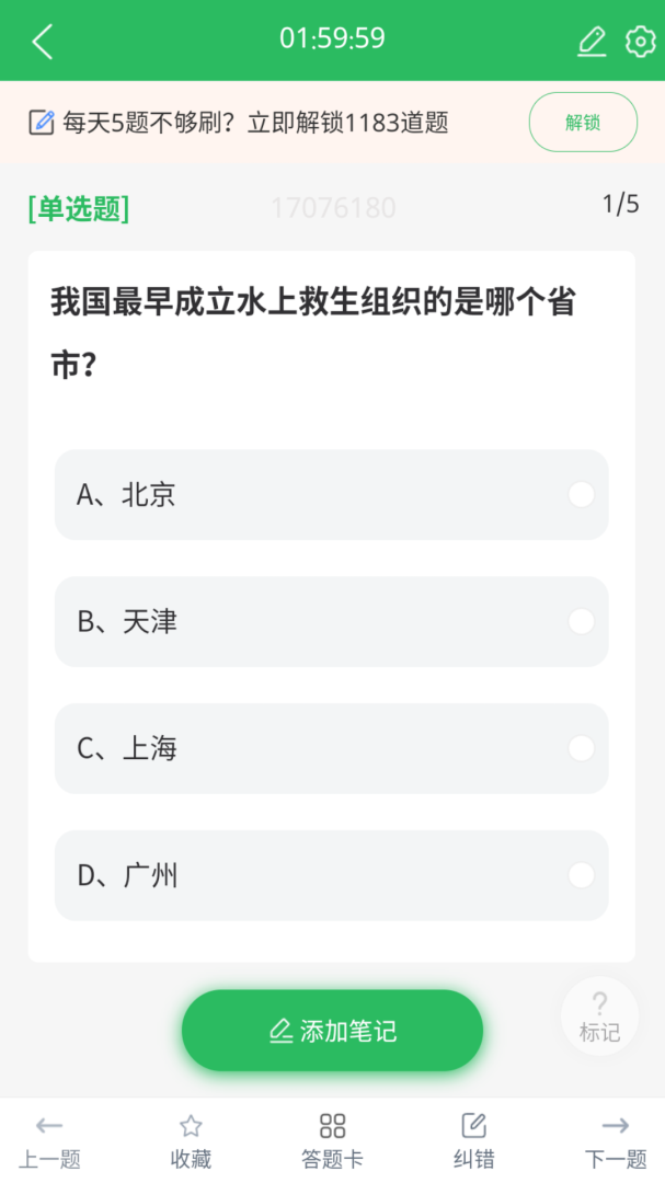 游泳教练