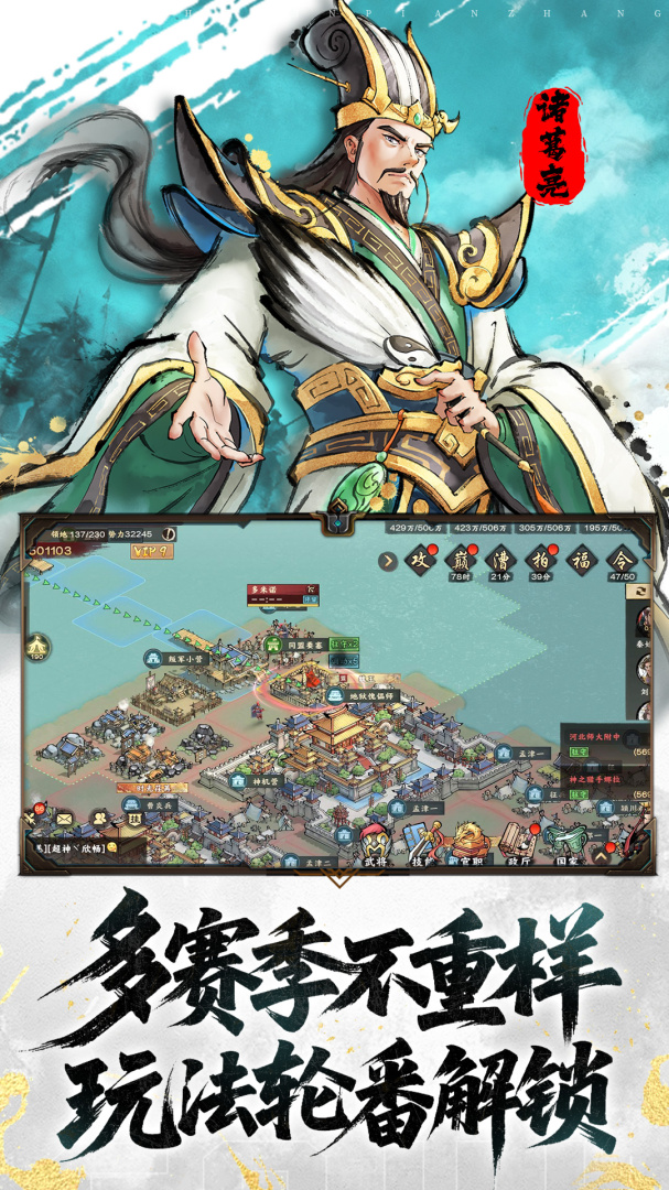 三国将魂（0.1折）