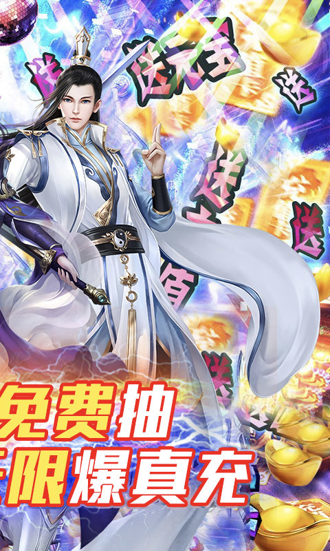 魔主-超爽高爆版