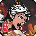 修仙掌门模拟器无限修为