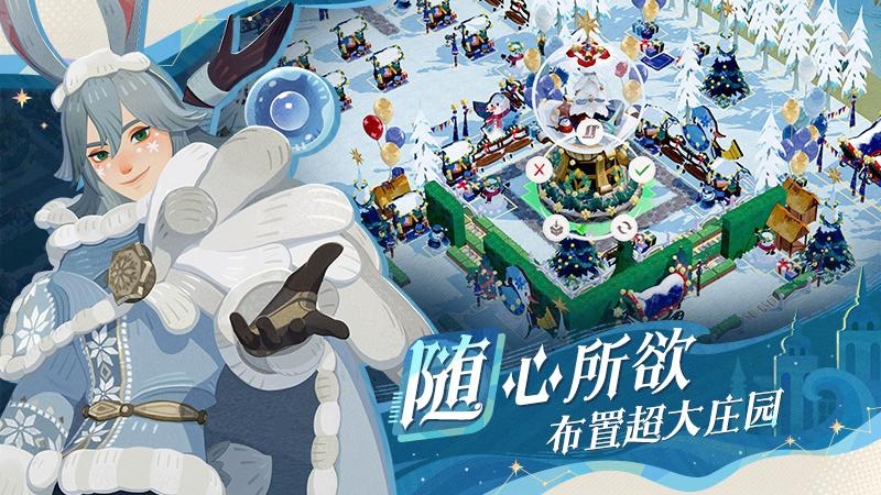 剑与远征：启程