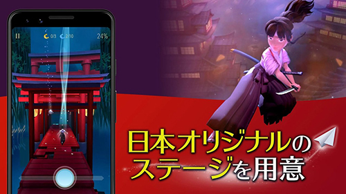 魔幻旅程Magic Journey