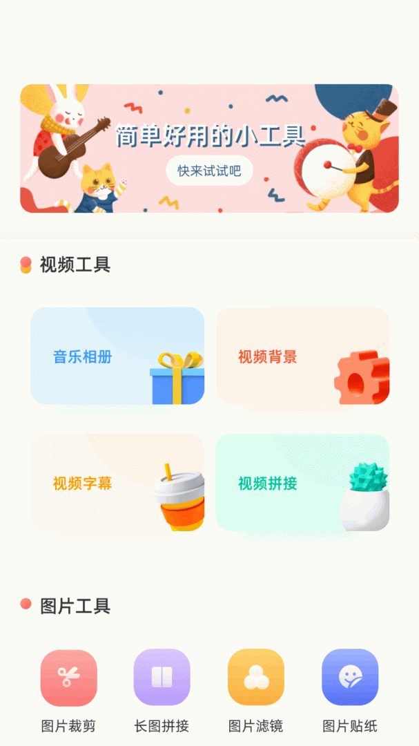 咕咕空间