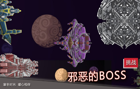 前方高能橙光版