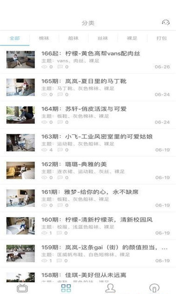 物恋传媒免费全集版