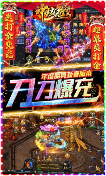 神域苍穹（0.05折）