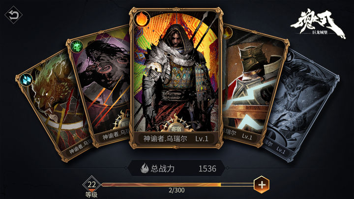 巨龙城堡最新版