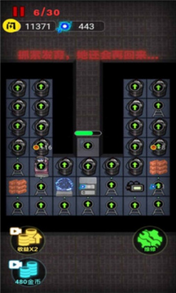 来躺平呀加强版