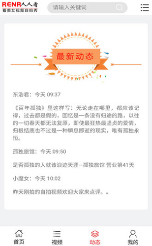 人人看极速影视