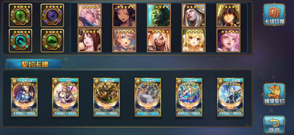 魔卡幻想官方正版