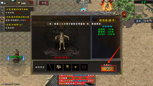 永恒雷霆九游版