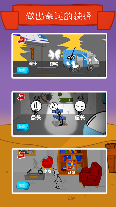 萌果爱消除(3D拼图)