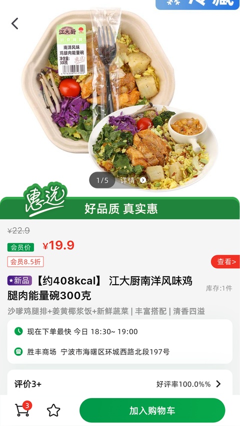 三江购物