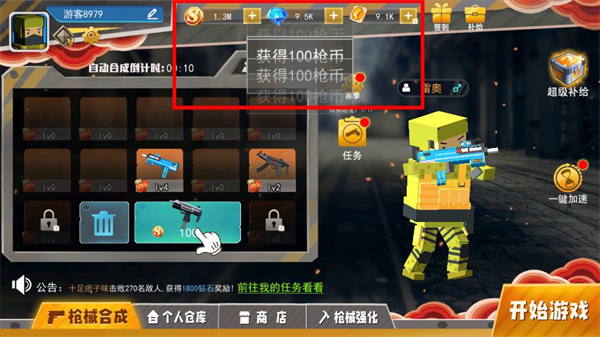 和平荣耀荒野枪战