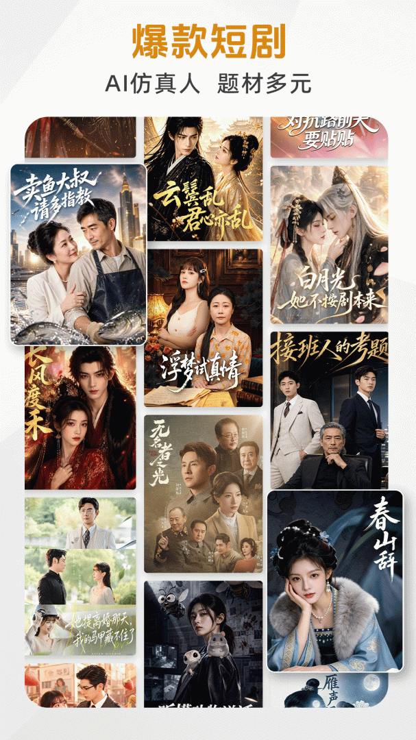 咪咕阅读离线版