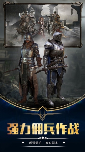 龙之歌BT满V版果盘版