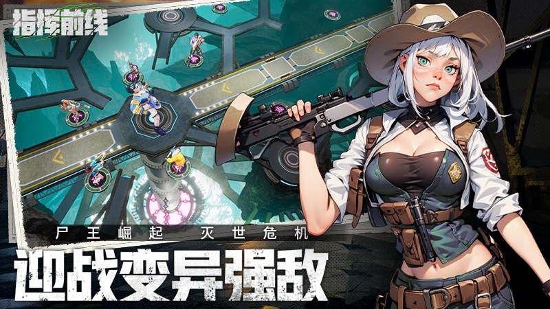 指挥前线（0.05折）