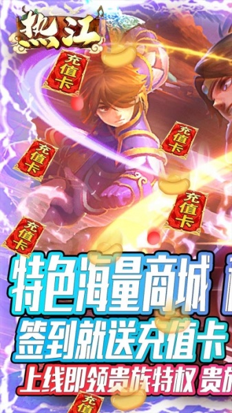 热江BT(海量商城版)果盘版