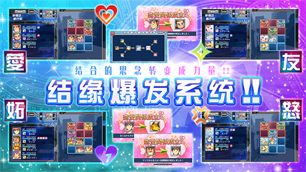 东京放课后召唤师
