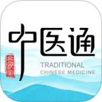 中医通app官方版