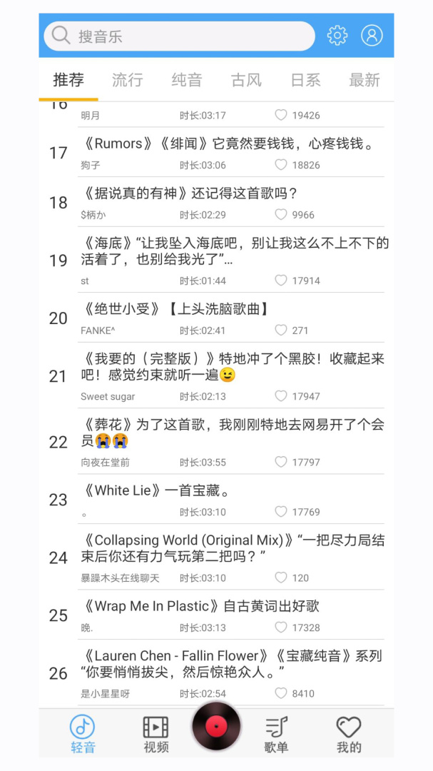 轻音社v1.4.0.0版