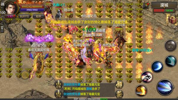 烈焰龙城合击版