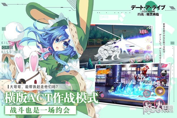 约战精灵再临折扣版