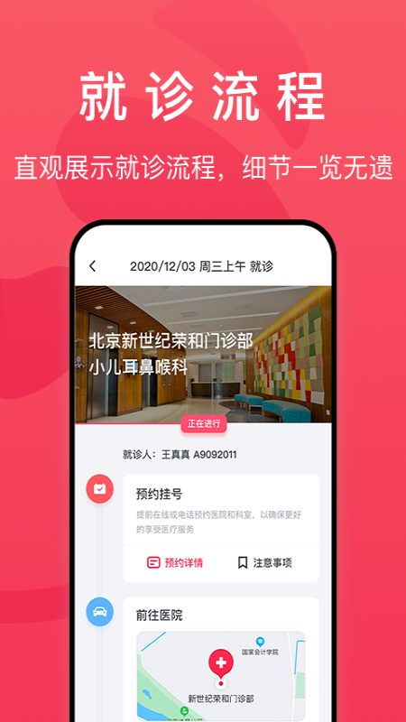 熊猫医疗
