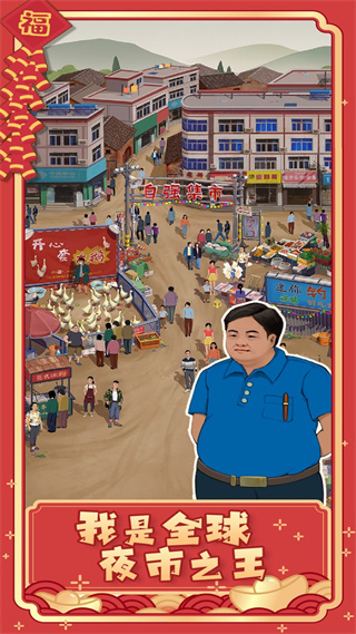 我用圈圈搂大鹅