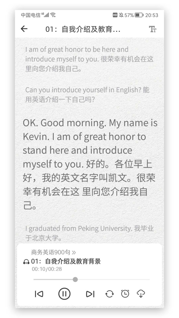 英语语法精讲