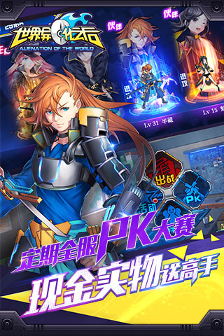 世界异化之后(0.05折)