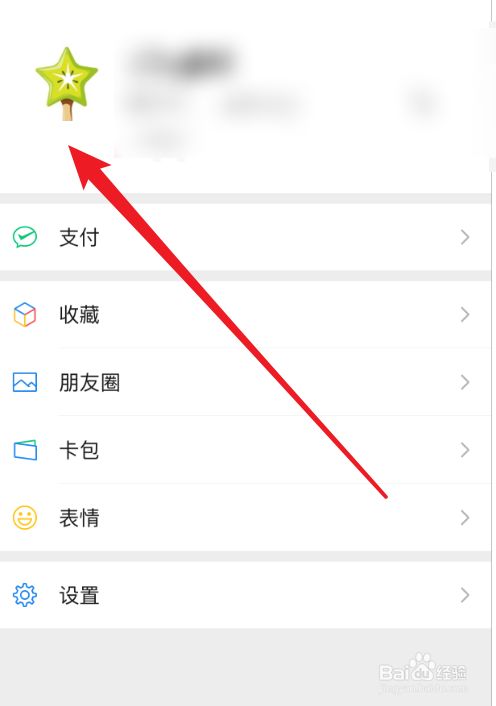 微信豆支持哪些国家使用