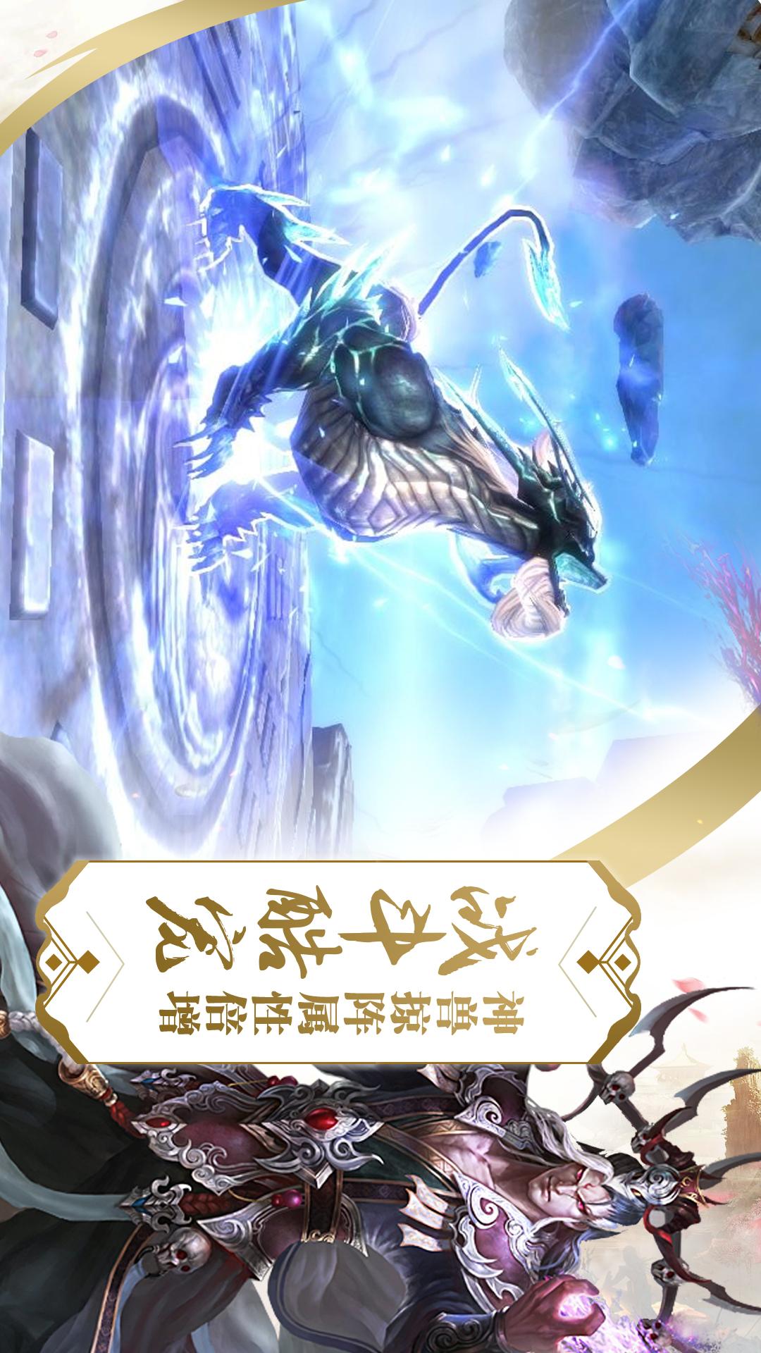 天影奇缘(修仙世界)