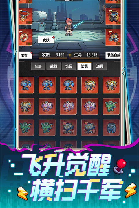 麦比大作战（僵尸）