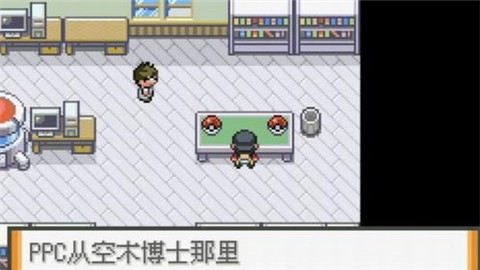 口袋妖怪荒芜的世界重制版